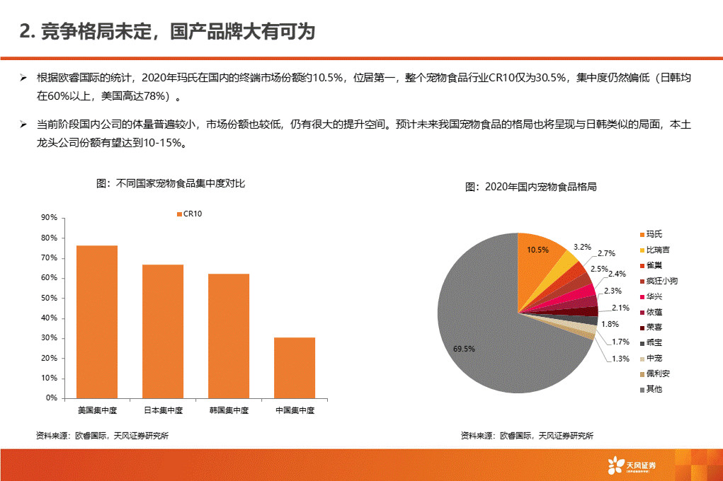 澳門寶典，數(shù)據(jù)引導設計策略的未來展望，全面實施數(shù)據(jù)策略_Deluxe84.55.29