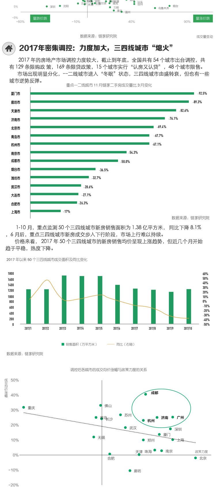 香港開碼開獎結果今天——實地驗證與執行數據的探索，全面解析數據執行_玉版十三行83.47.32