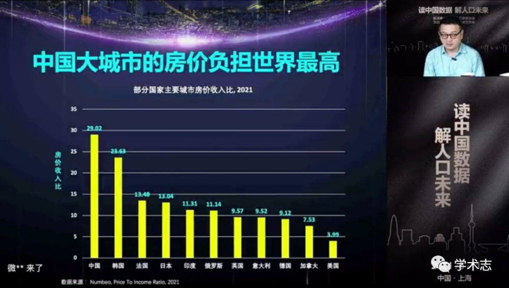 四不像正版資料的深度應用與解析數據，專業說明解析_旗艦版60.67.65