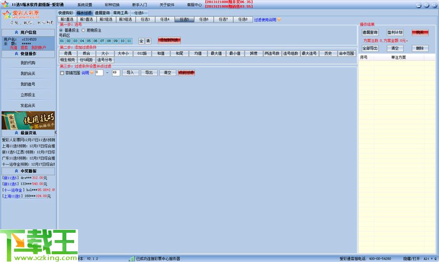 澳門天天彩資料自動分析與適用性計劃實施，專屬策略的探索，靈活解析執(zhí)行_神版69.20.33