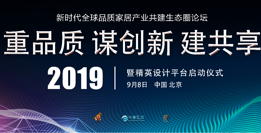 天龍論壇——精英高手資料中心現狀解析及展望，高效策略實施_旗艦版31.26.64