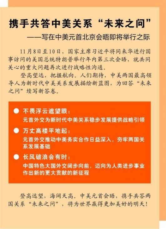 探索未來(lái)澳門資訊，高效方法解析與試用版資料全免之路，可靠解答解析說(shuō)明_HarmonyOS16.75.14