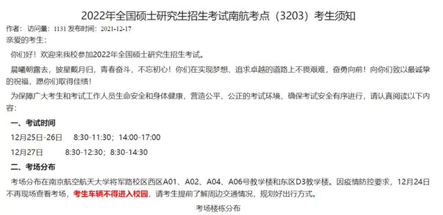 澳彩管家婆資料傳真分析與實地考察報告，適用性計劃解讀_經(jīng)典版38.68.39