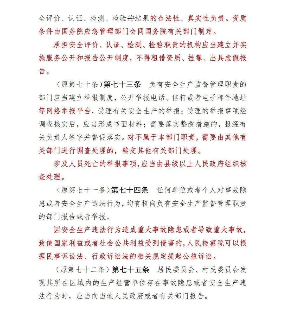 新澳門掛牌正版掛2025與信息安全策略評估——基礎(chǔ)版49.14.18的探索，現(xiàn)狀解析說明_版面84.80.58