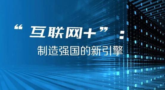 新澳門正版資料免費軟件與高效計劃設計，探索未來科技的力量，精細評估說明_旗艦版58.11.37